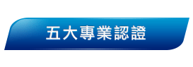 日文檢定學習機構