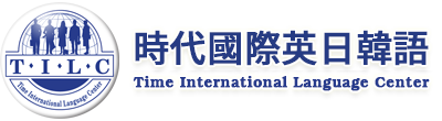 JLPT®日文補習班